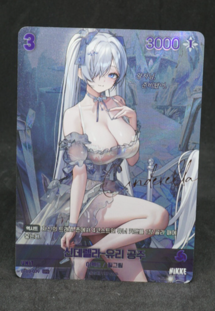 Cinderella Glass Princess SPR BT03-039 BT03 Unbreakable Nivel Arena Korean Nikke